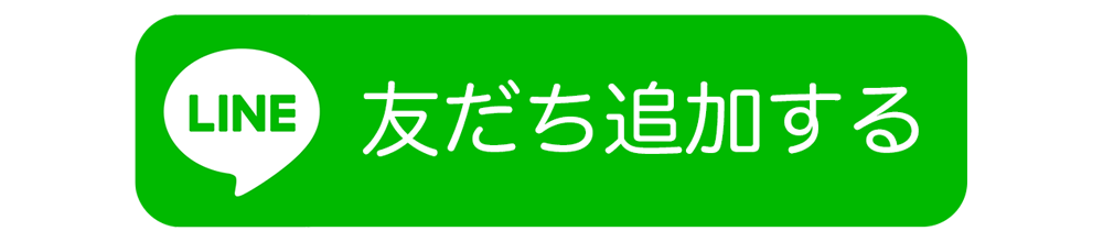 LINEを開く